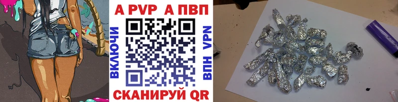 Alpha PVP СК КРИС  Артём 