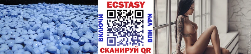 Ecstasy диски  OMG маркетплейс  Артём 