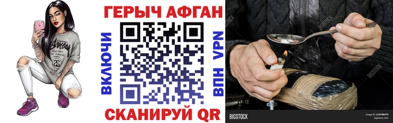 Героин хмурый  Артём 