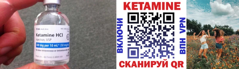 купить закладку  Артём  Кетамин ketamine 