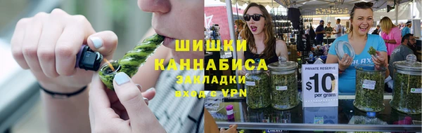 синтетический гашиш Вяземский