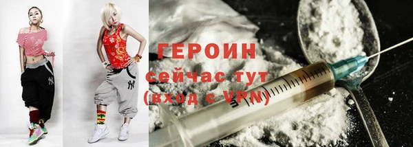 первитин Вязьма