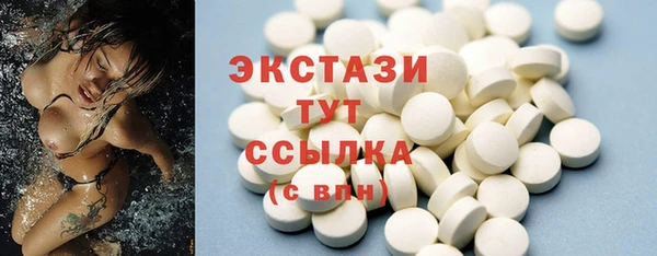 первитин Вязьма