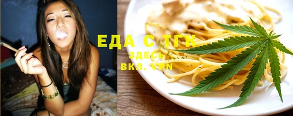 первитин Вязьма