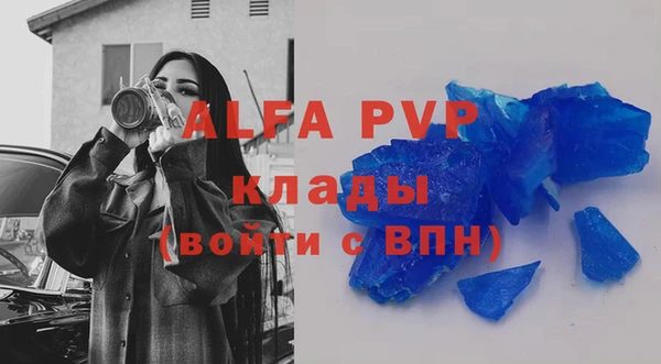 мефедрон VHQ Вязники