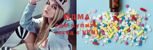 первитин Вязьма