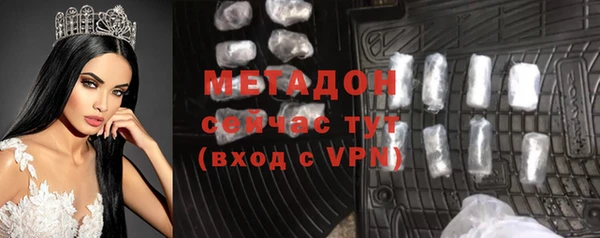 мефедрон VHQ Вязники