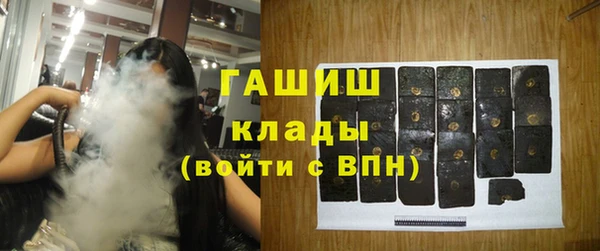 мефедрон VHQ Вязники