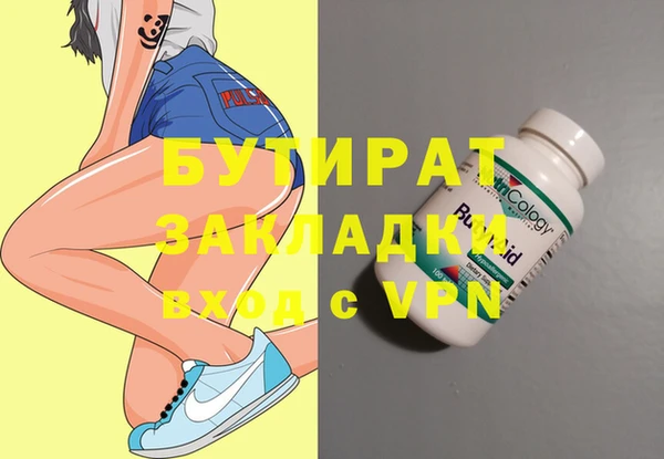 синтетический гашиш Вяземский
