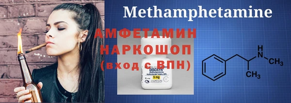 мефедрон VHQ Вязники