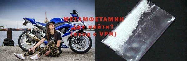 первитин Вязьма