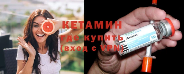 мефедрон VHQ Вязники