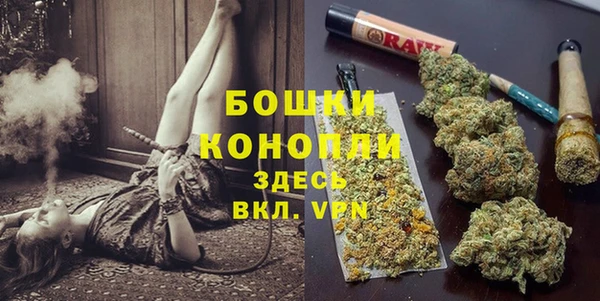 мефедрон VHQ Вязники