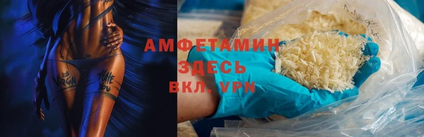 первитин Вязьма