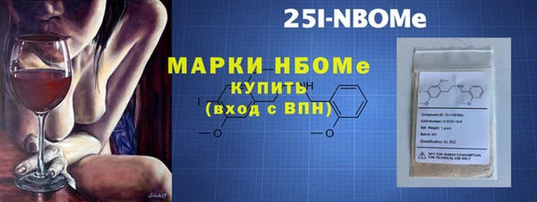 синтетический гашиш Вяземский