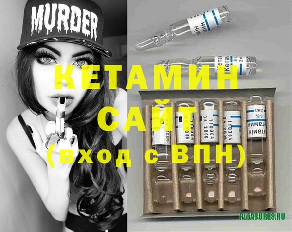 первитин Вязьма