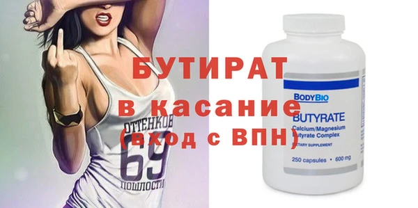 первитин Вязьма