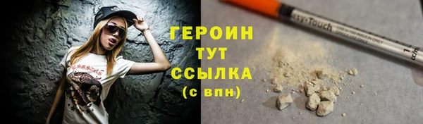 мефедрон VHQ Вязники