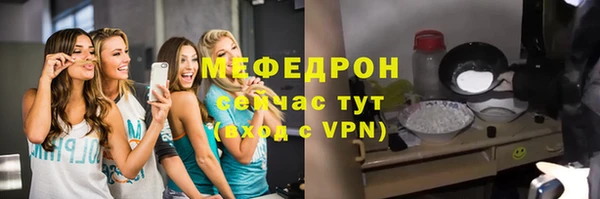 мефедрон VHQ Вязники