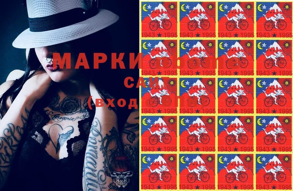 синтетический гашиш Вяземский