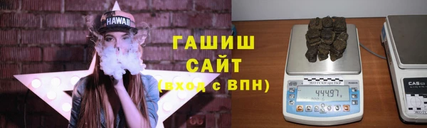 первитин Вязьма