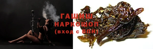 синтетический гашиш Вяземский