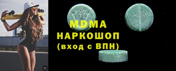 первитин Вязьма