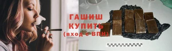 мефедрон VHQ Вязники