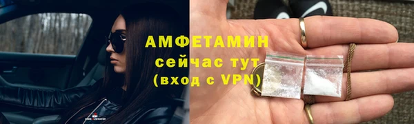 синтетический гашиш Вяземский