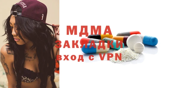 мефедрон VHQ Вязники