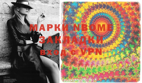 синтетический гашиш Вяземский
