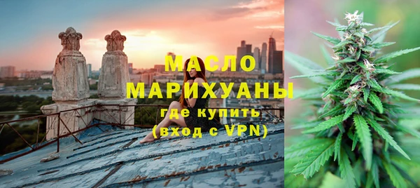 мефедрон VHQ Вязники