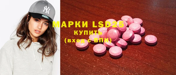 мефедрон VHQ Вязники
