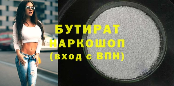 мефедрон VHQ Вязники