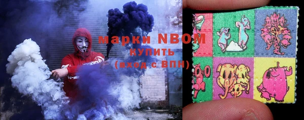 первитин Вязьма