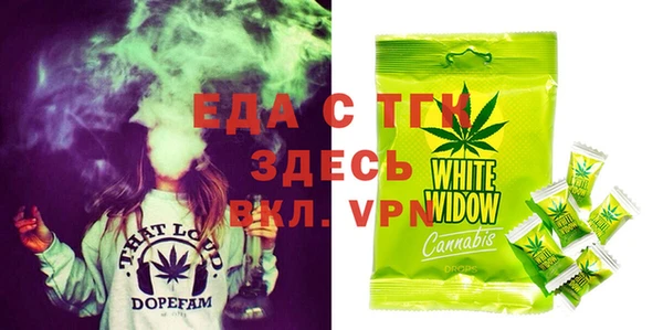 мефедрон VHQ Вязники