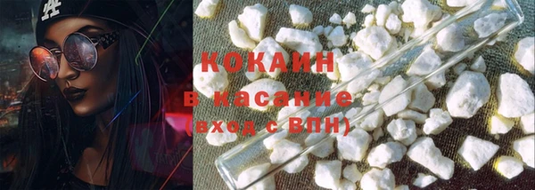 первитин Вязьма
