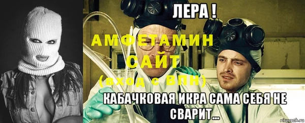 бутират Горно-Алтайск