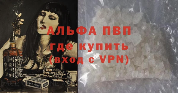 синтетический гашиш Вяземский