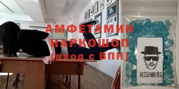 первитин Вязьма