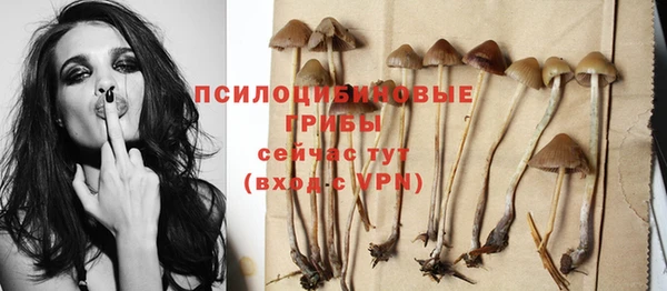 мефедрон VHQ Вязники