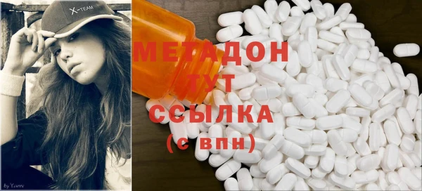 синтетический гашиш Вяземский