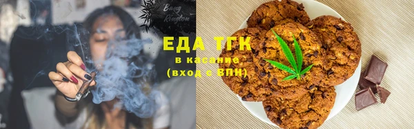 синтетический гашиш Вяземский