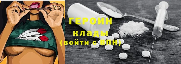 синтетический гашиш Вяземский