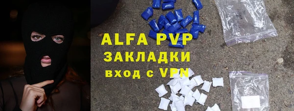 первитин Вязьма