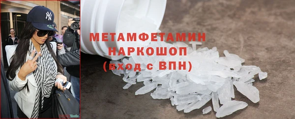 синтетический гашиш Вяземский