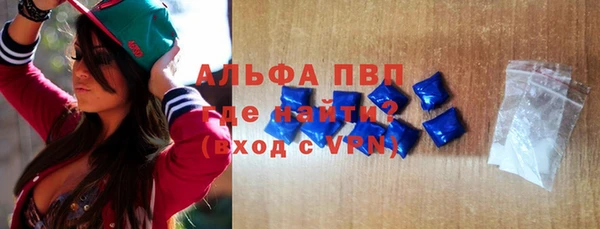 синтетический гашиш Вяземский