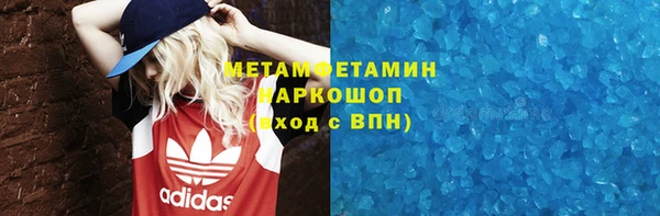 мефедрон VHQ Вязники