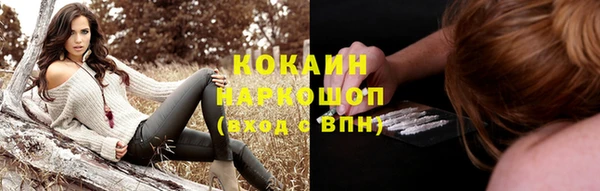 мефедрон VHQ Вязники