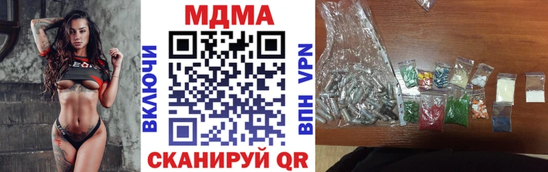 MDMA VHQ  магазин    Артём 